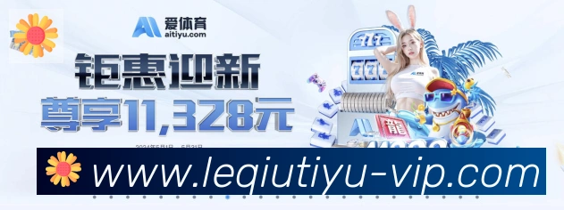 体育赛事直播